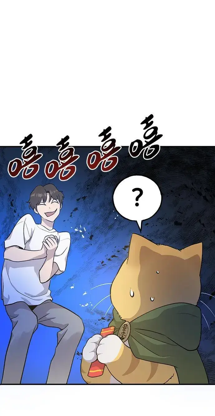漫画《我独自在高塔种田》[第16话] 那就葬身于此吧第3张图