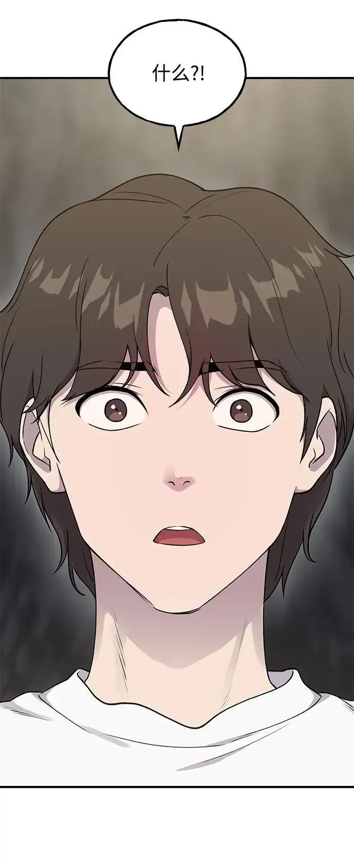 漫画《我独自在高塔种田》[第16话] 那就葬身于此吧第36张图