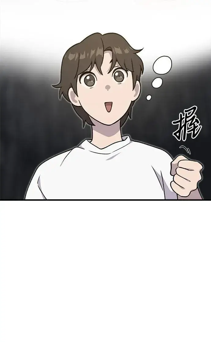 漫画《我独自在高塔种田》[第16话] 那就葬身于此吧第64张图