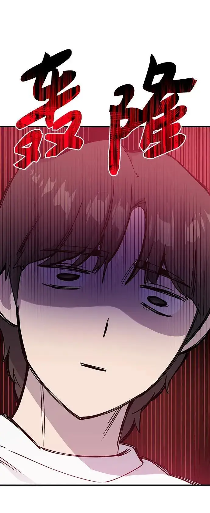 漫画《我独自在高塔种田》[第16话] 那就葬身于此吧第67张图