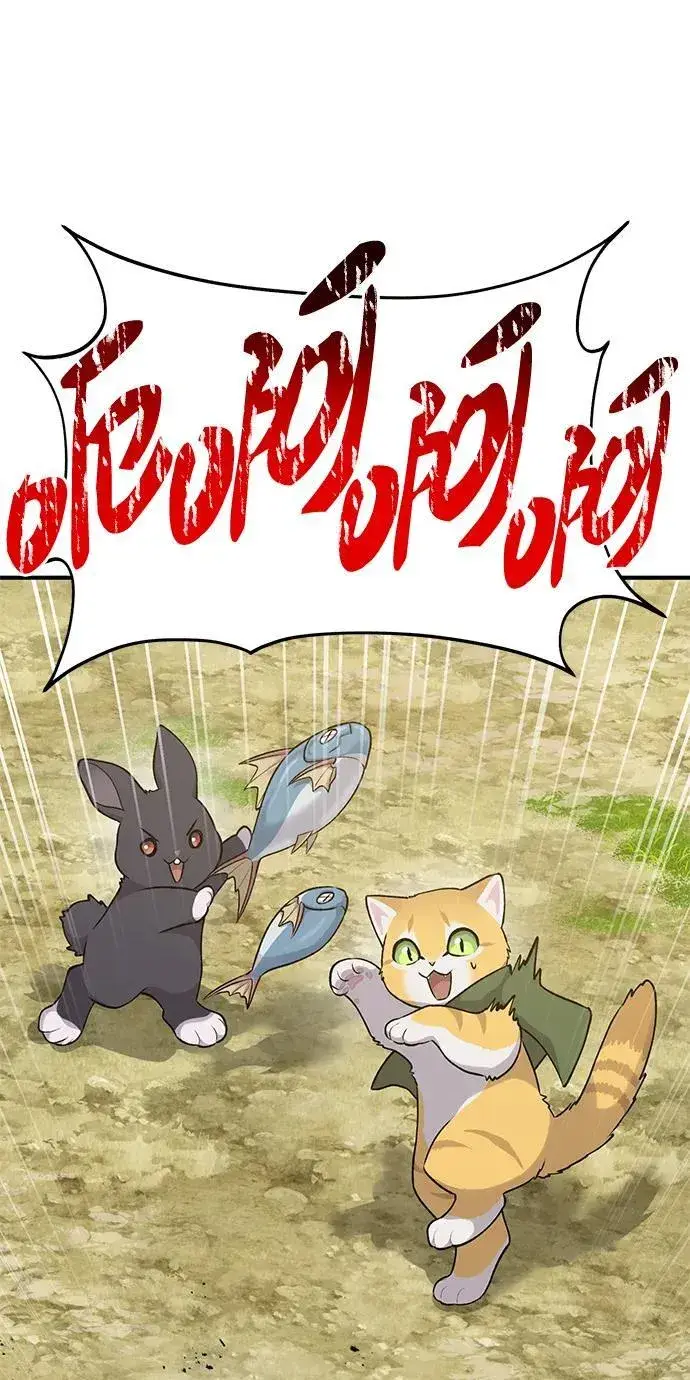 漫画《我独自在高塔种田》[第16话] 那就葬身于此吧第69张图