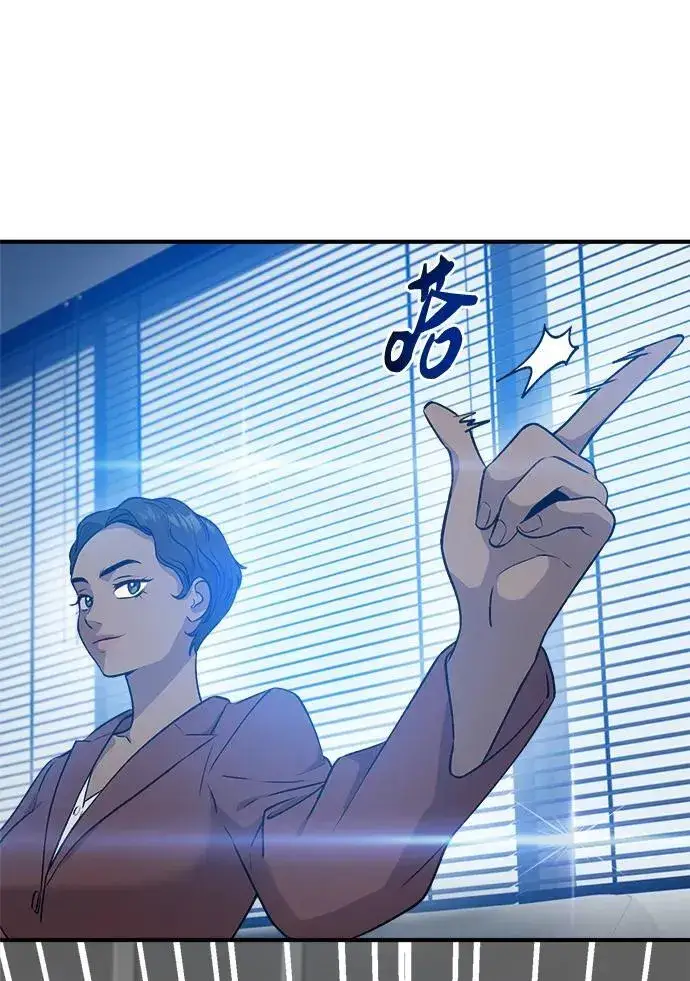 漫画《我独自在高塔种田》[第16话] 那就葬身于此吧第94张图