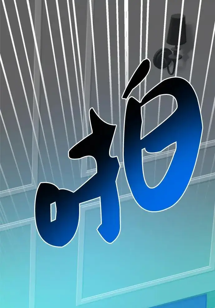 漫画《我独自在高塔种田》[第16话] 那就葬身于此吧第95张图