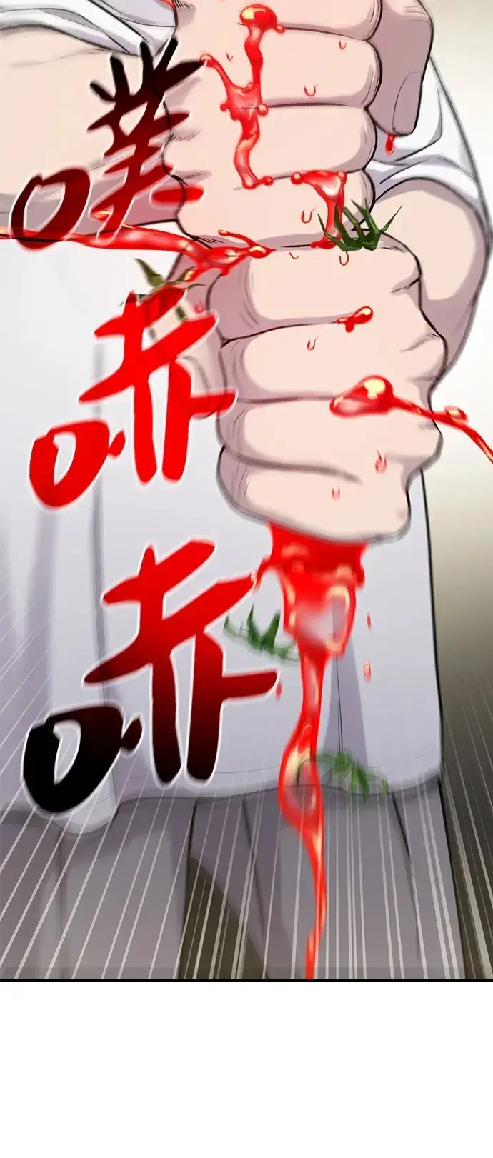 《我独自在高塔种田》[第17话] 开始拍卖了喵！图50