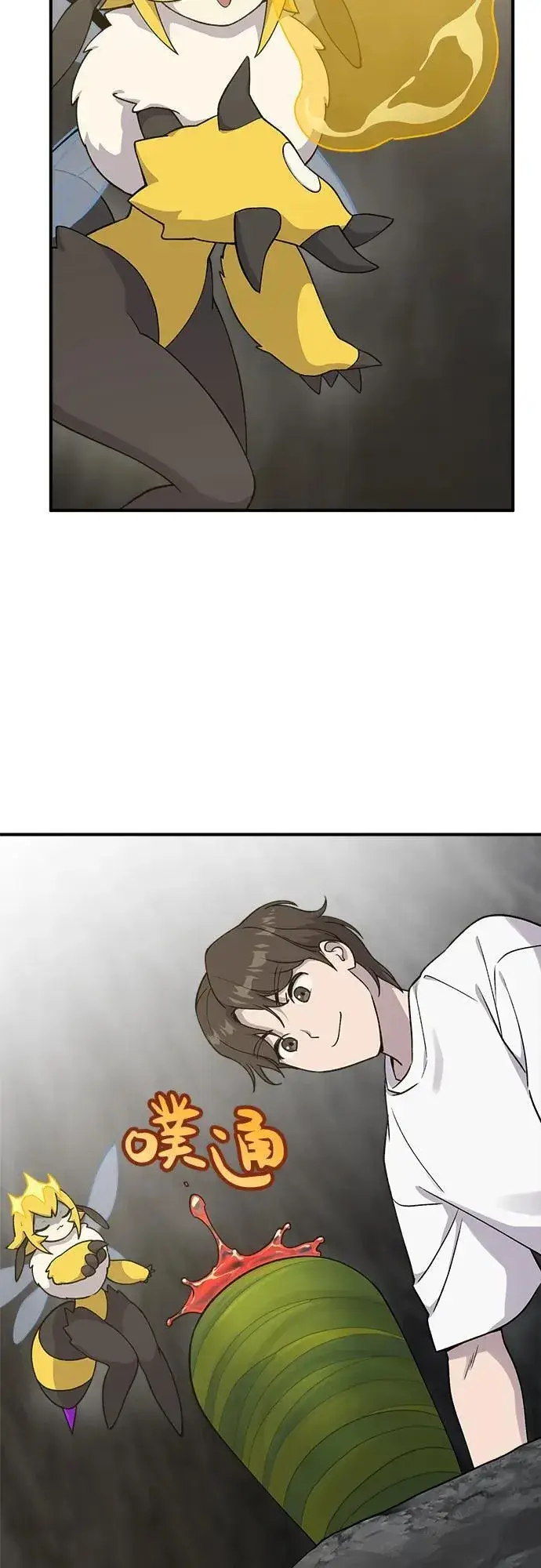 《我独自在高塔种田》[第17话] 开始拍卖了喵！图54