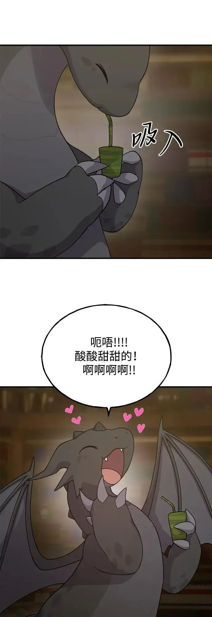 《我独自在高塔种田》[第17话] 开始拍卖了喵！图59