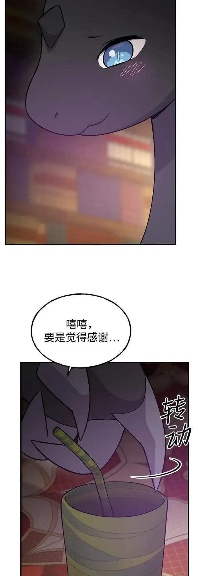 《我独自在高塔种田》[第17话] 开始拍卖了喵！图68