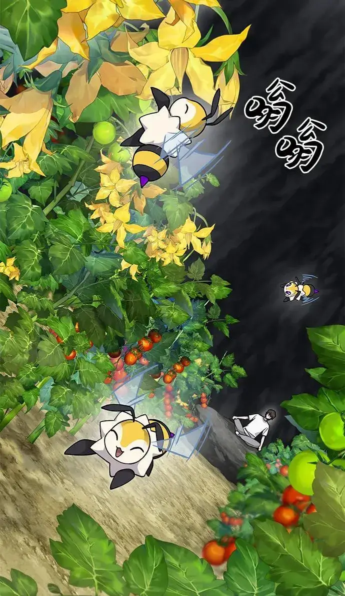 漫画《我独自在高塔种田》[第18话] 收获胡萝卜第55张图