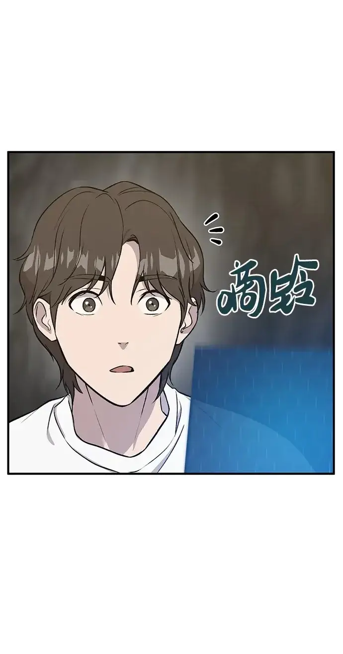 《我独自在高塔种田》[第19话] 讨价还价的高手图53