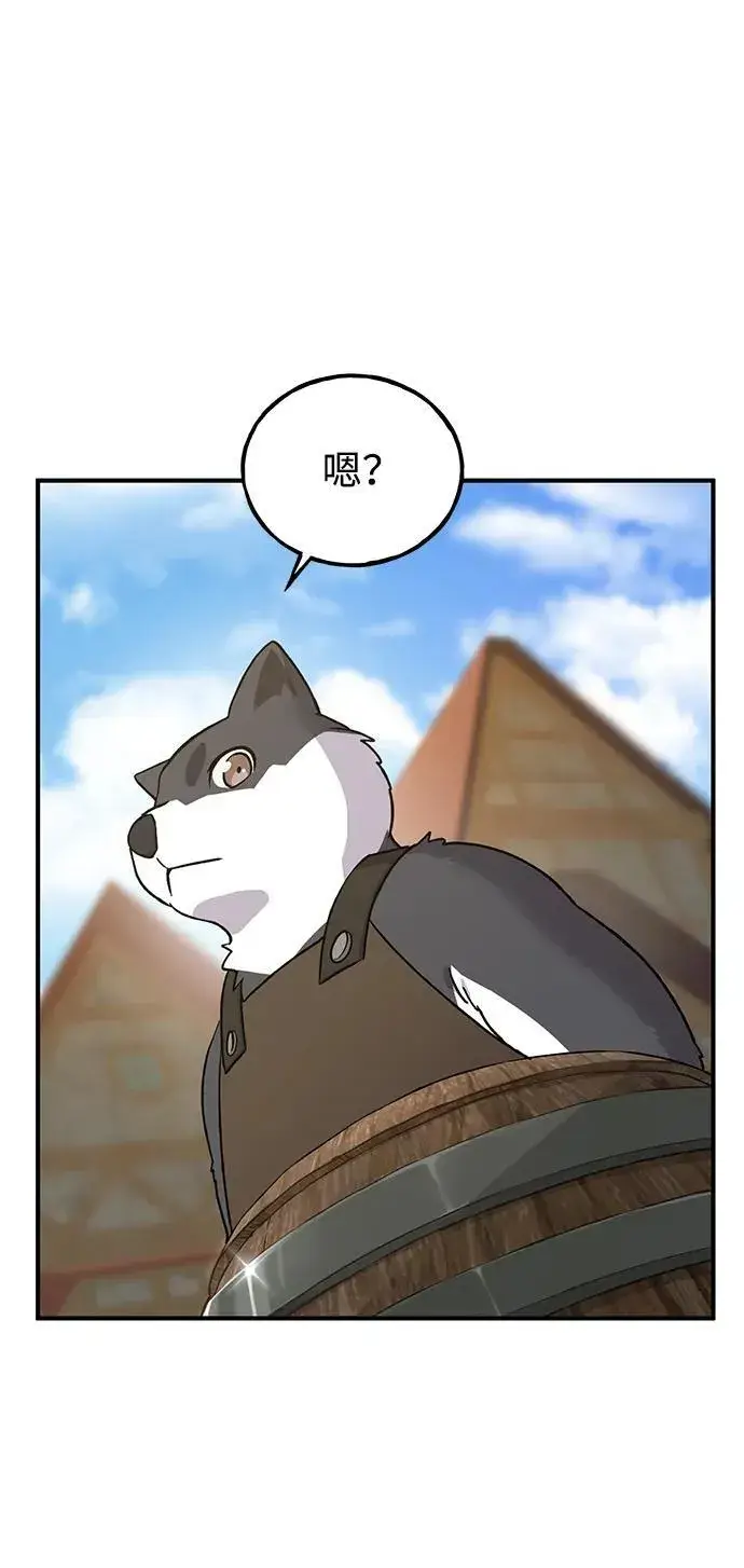 《我独自在高塔种田》[第19话] 讨价还价的高手图97