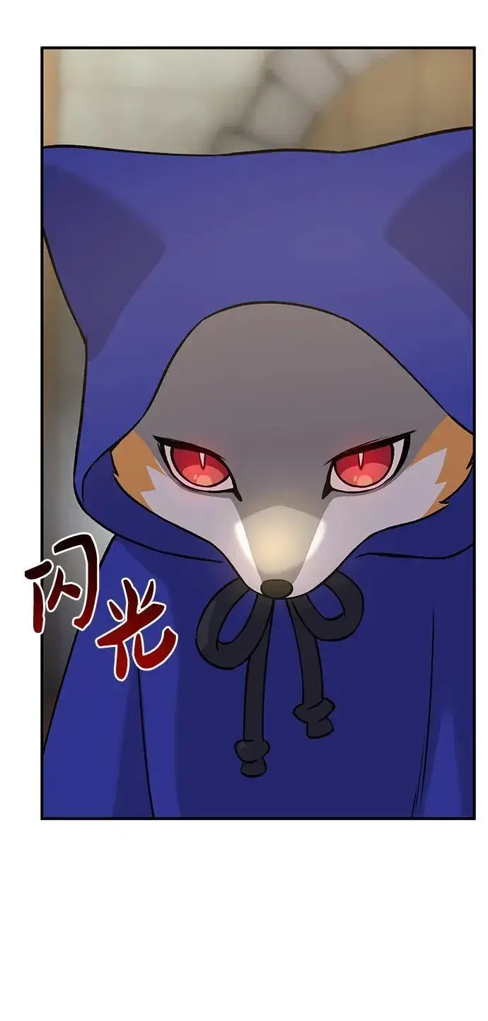 漫画《我独自在高塔种田》[第20话] 流浪商人协会秘密监察局第20张图