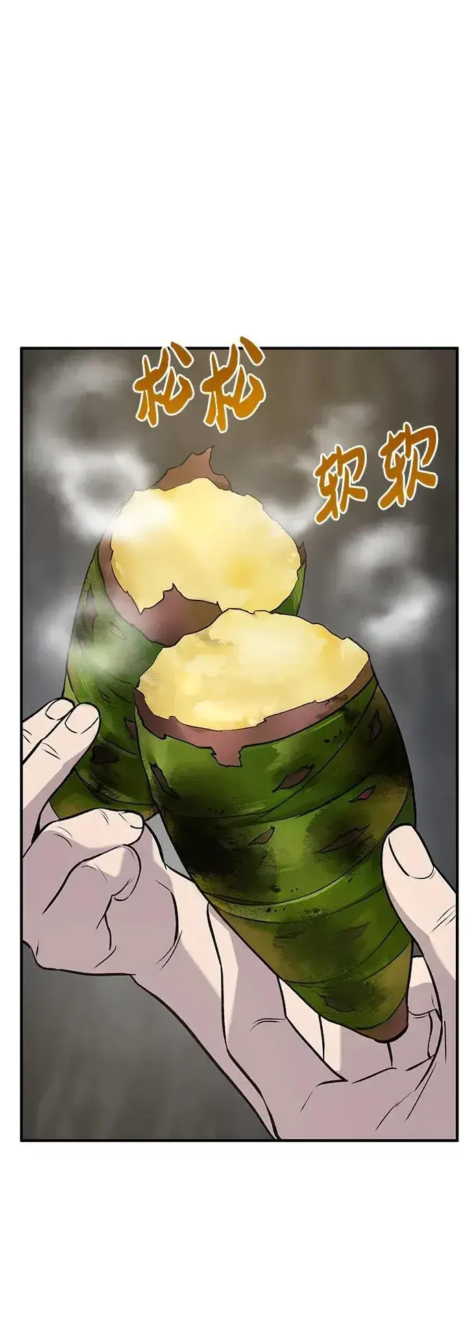 漫画《我独自在高塔种田》[第21话] 向家人报平安第16张图