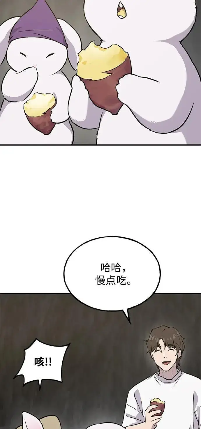 漫画《我独自在高塔种田》[第21话] 向家人报平安第19张图