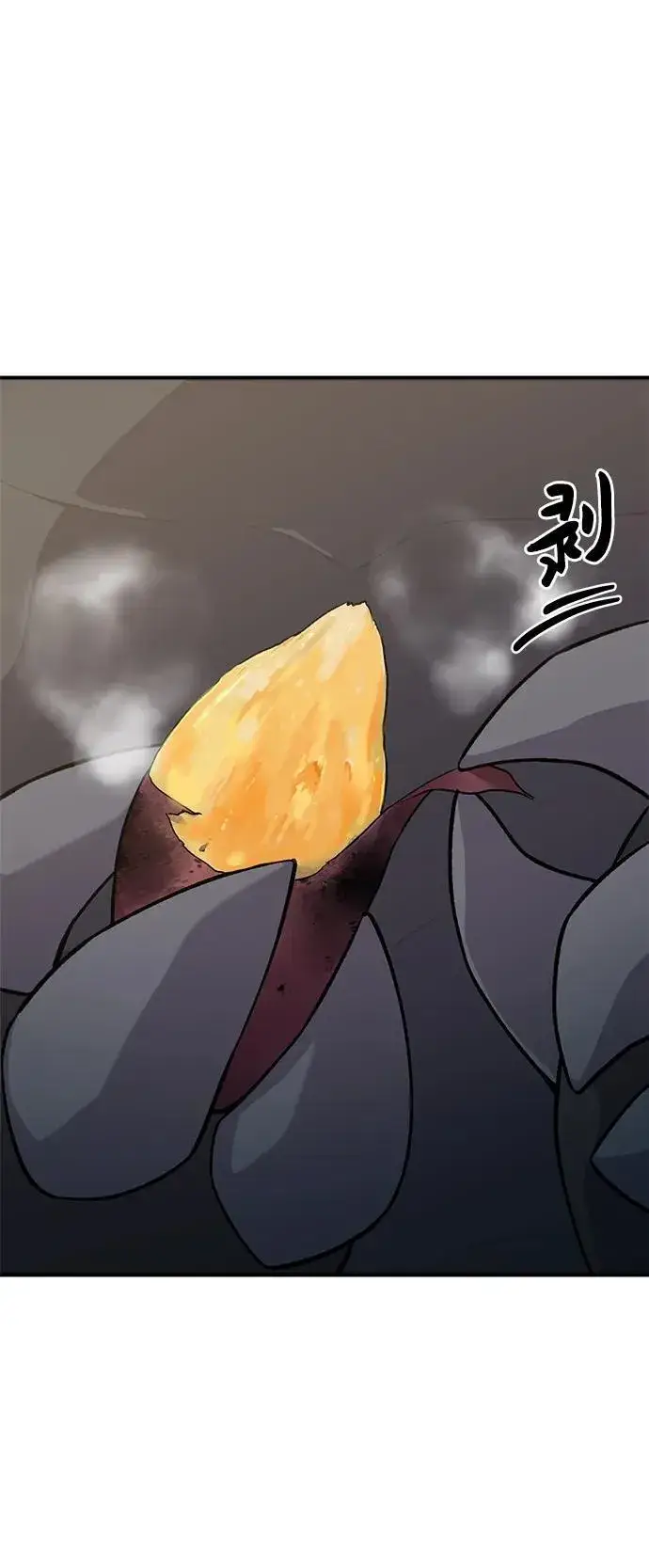 漫画《我独自在高塔种田》[第21话] 向家人报平安第25张图