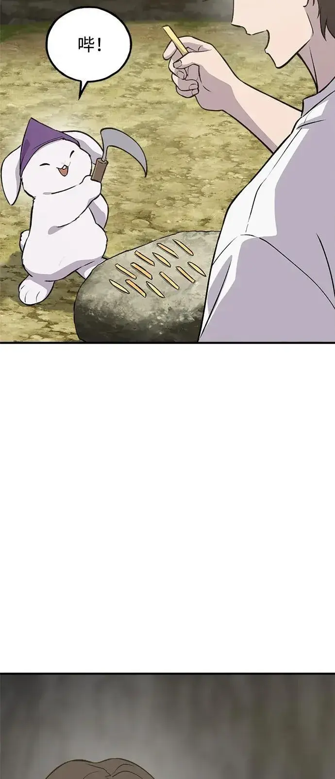 漫画《我独自在高塔种田》[第21话] 向家人报平安第37张图