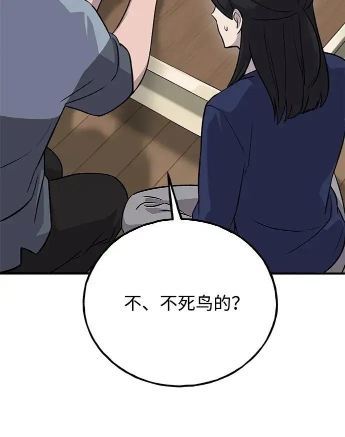 漫画《我独自在高塔种田》[第21话] 向家人报平安第52张图