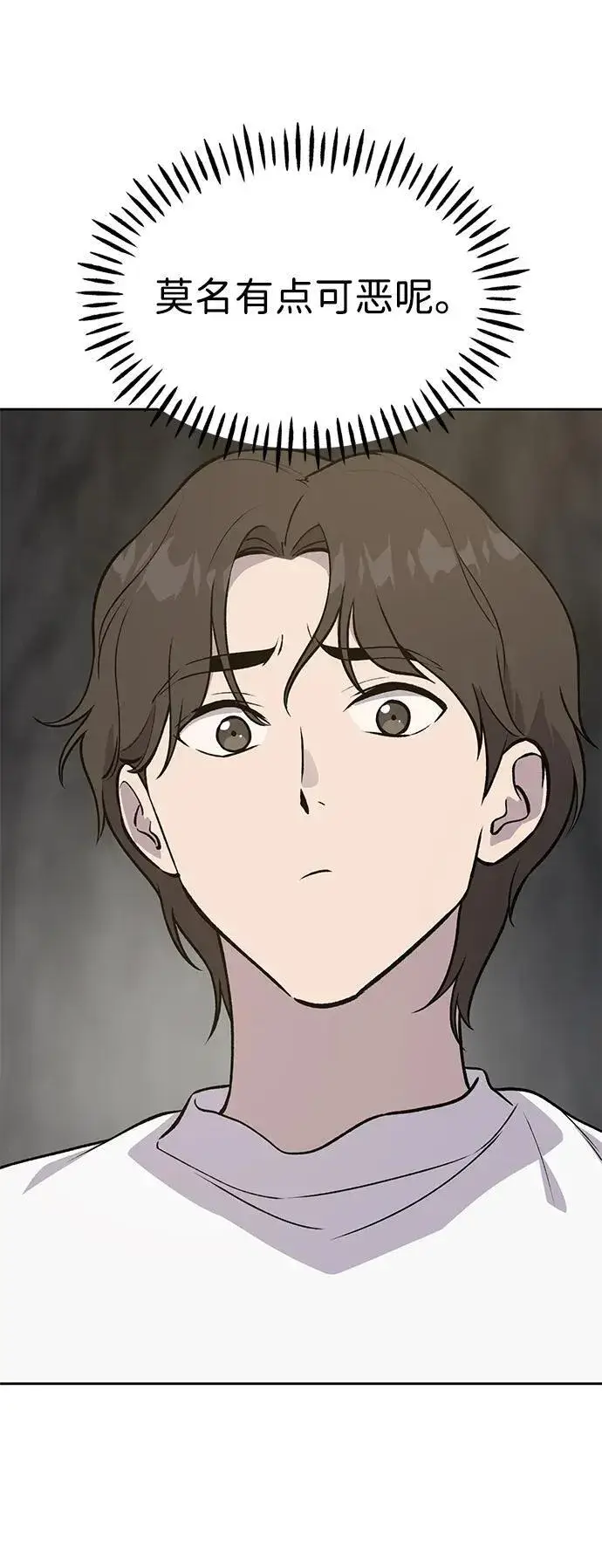 《我独自在高塔种田》[第23话] 吃到了盐烤的食物图16