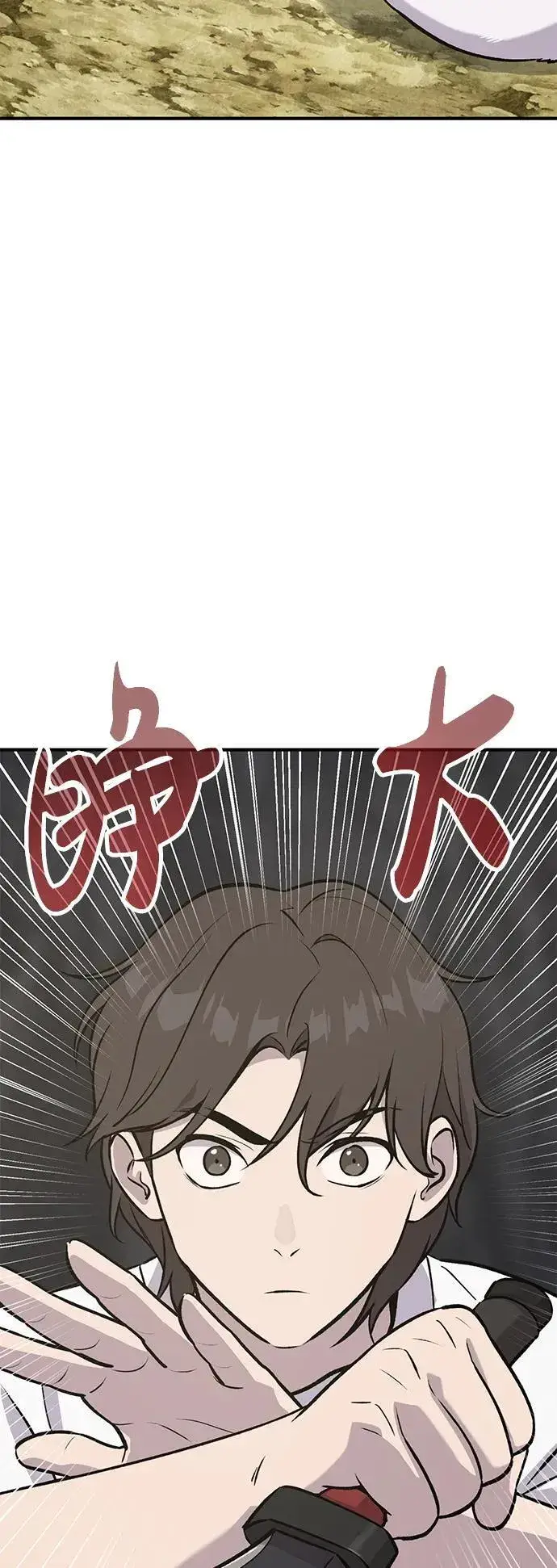 《我独自在高塔种田》[第23话] 吃到了盐烤的食物图3