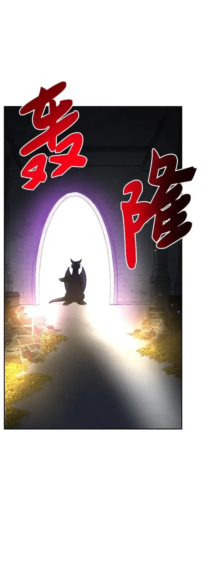 《我独自在高塔种田》[第23话] 吃到了盐烤的食物图70
