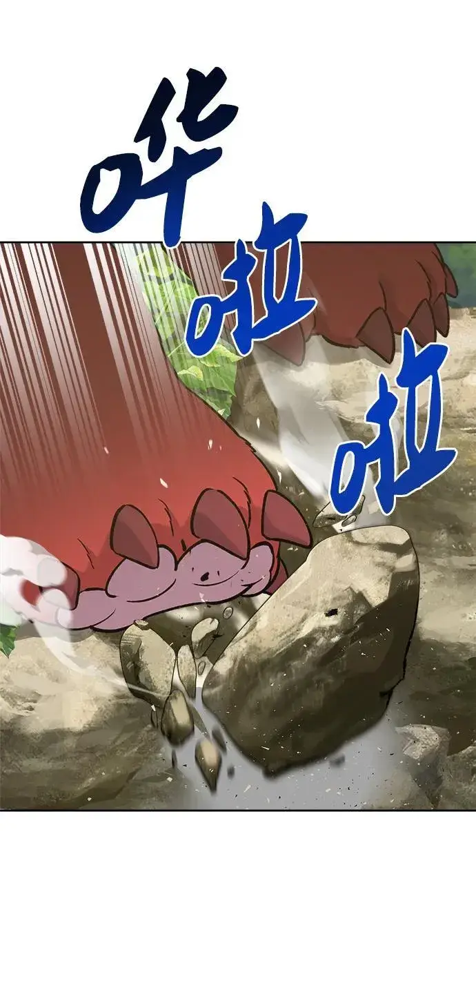 《我独自在高塔种田》[第23话] 吃到了盐烤的食物图86