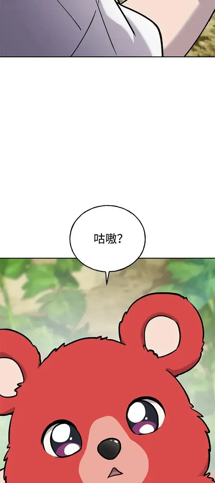 《我独自在高塔种田》[第23话] 吃到了盐烤的食物图92
