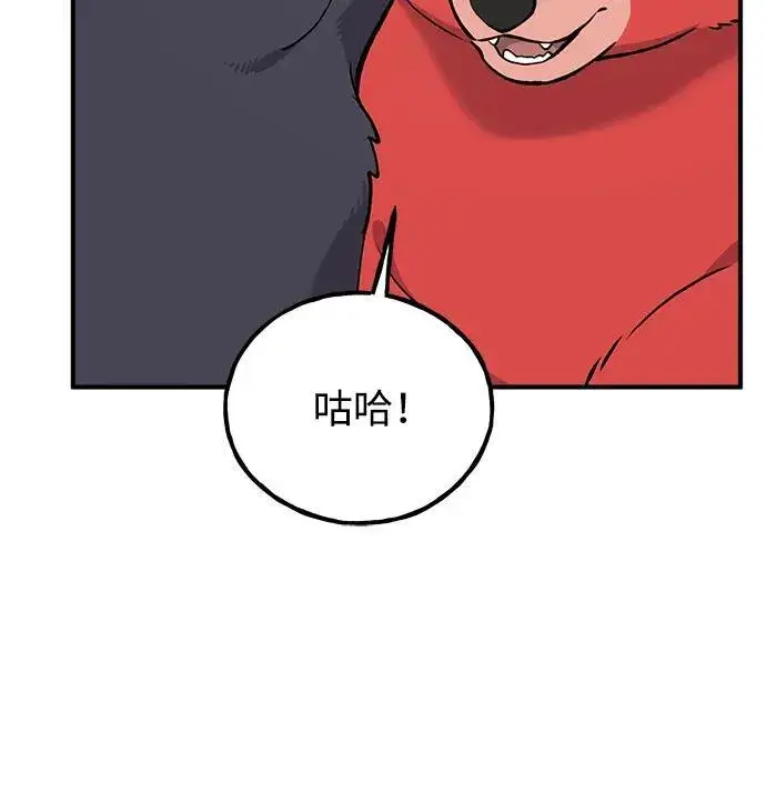 《我独自在高塔种田》[第24话] 咕嗷？图18