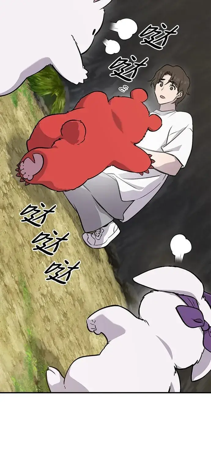 《我独自在高塔种田》[第24话] 咕嗷？图68
