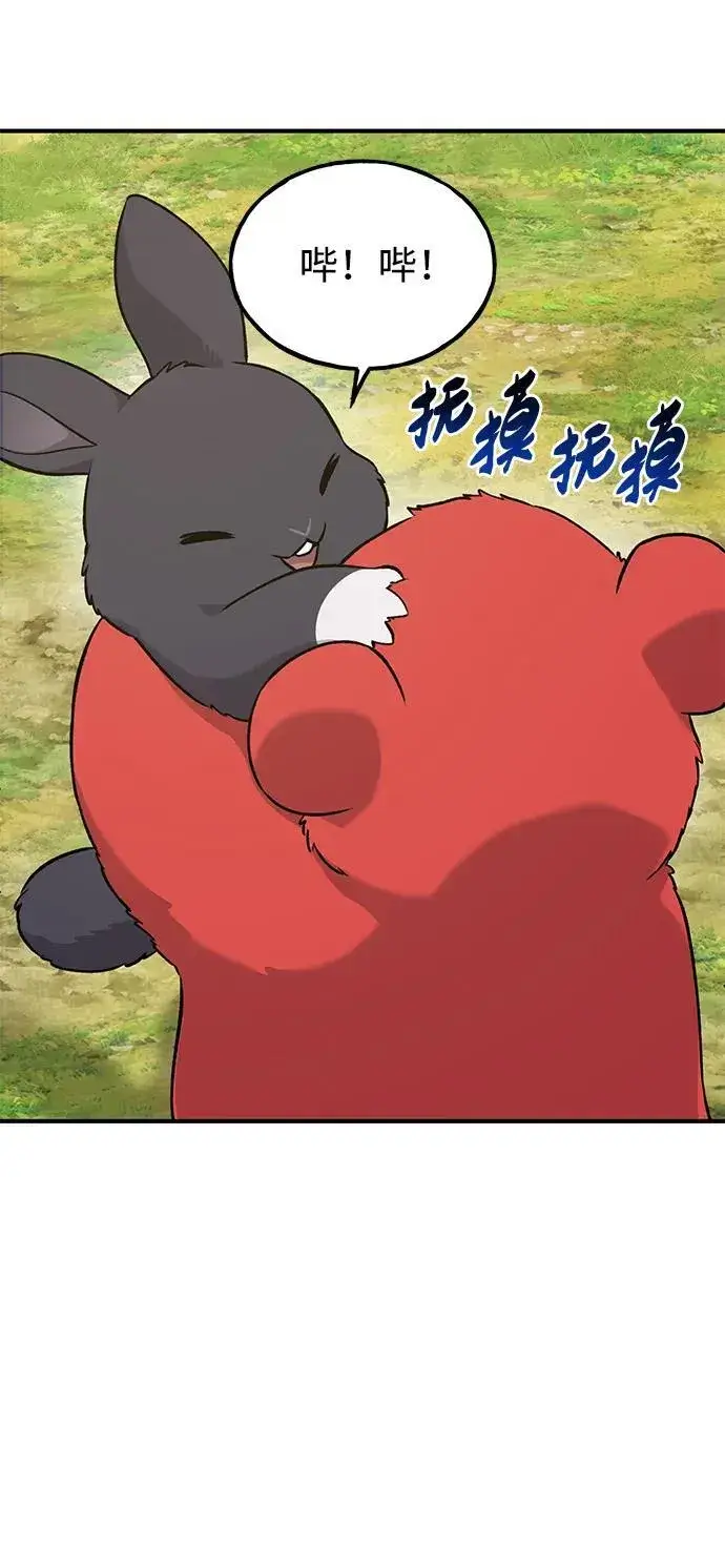 《我独自在高塔种田》[第25话] 向洞穴外进发图46