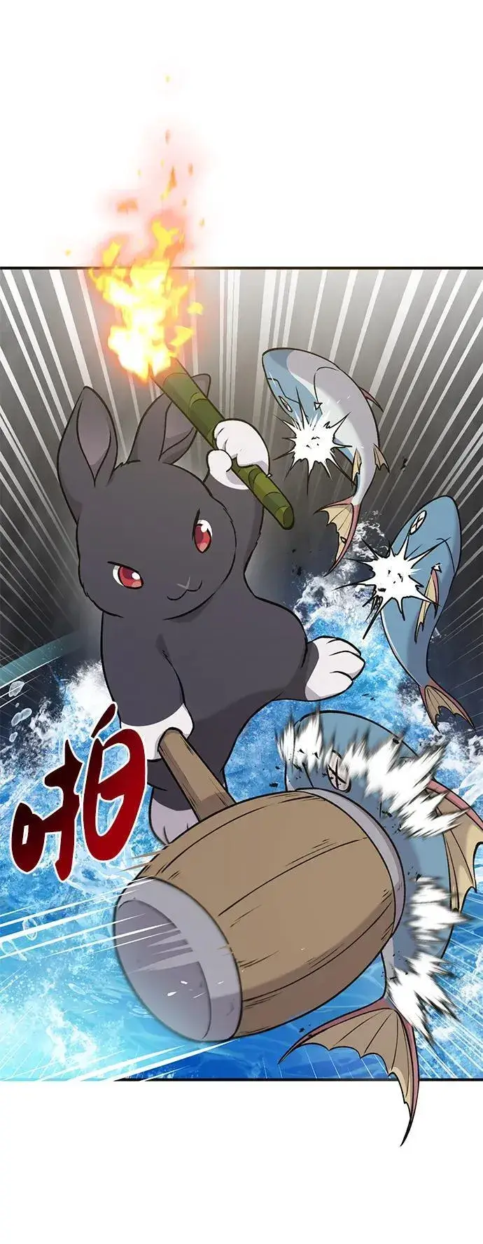 《我独自在高塔种田》[第25话] 向洞穴外进发图61