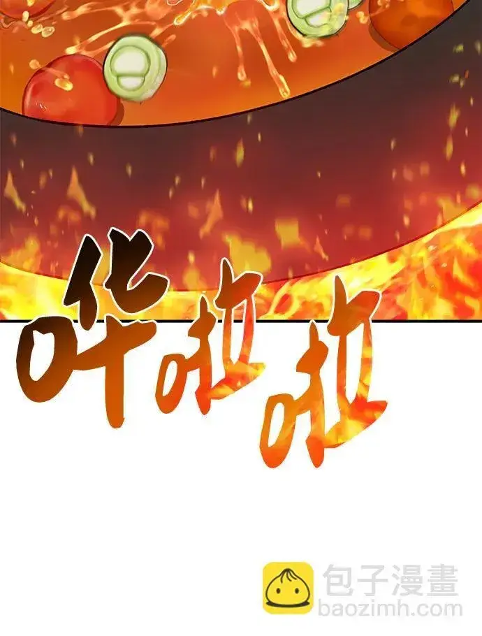 《我独自在高塔种田》[第25话] 向洞穴外进发图64