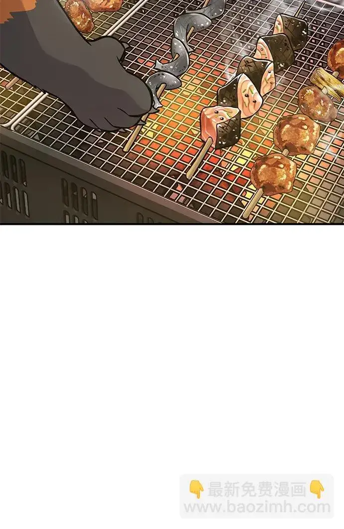 《我独自在高塔种田》[第25话] 向洞穴外进发图99