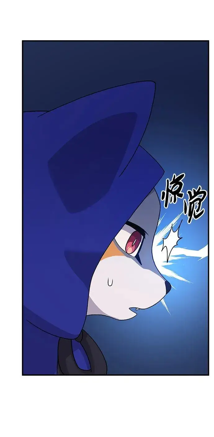 《我独自在高塔种田》[第27话] 补课图25