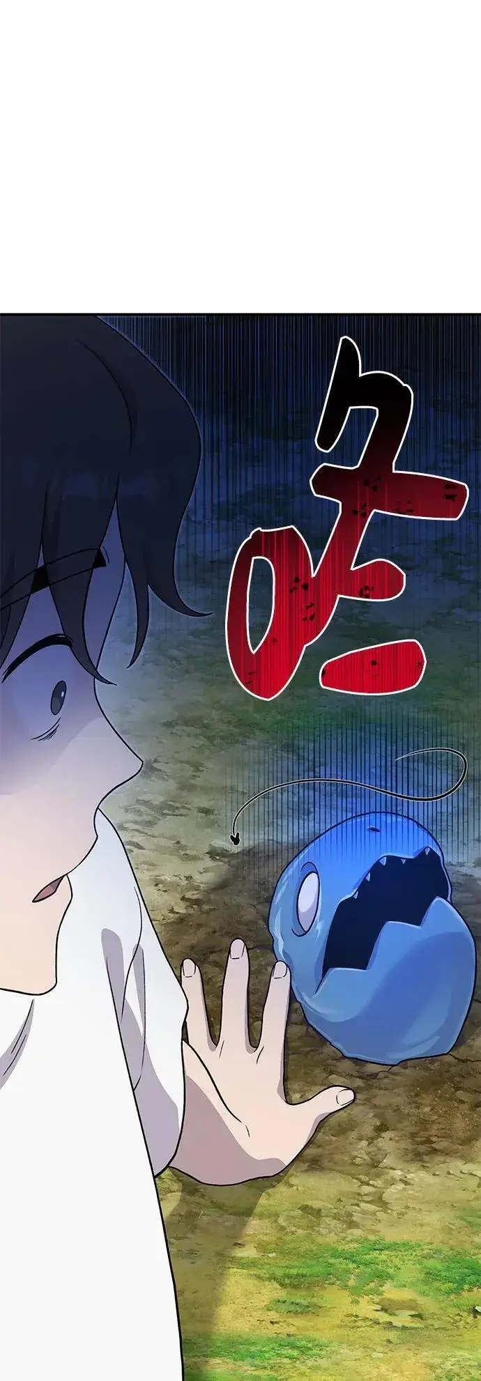 《我独自在高塔种田》[第27话] 补课图77