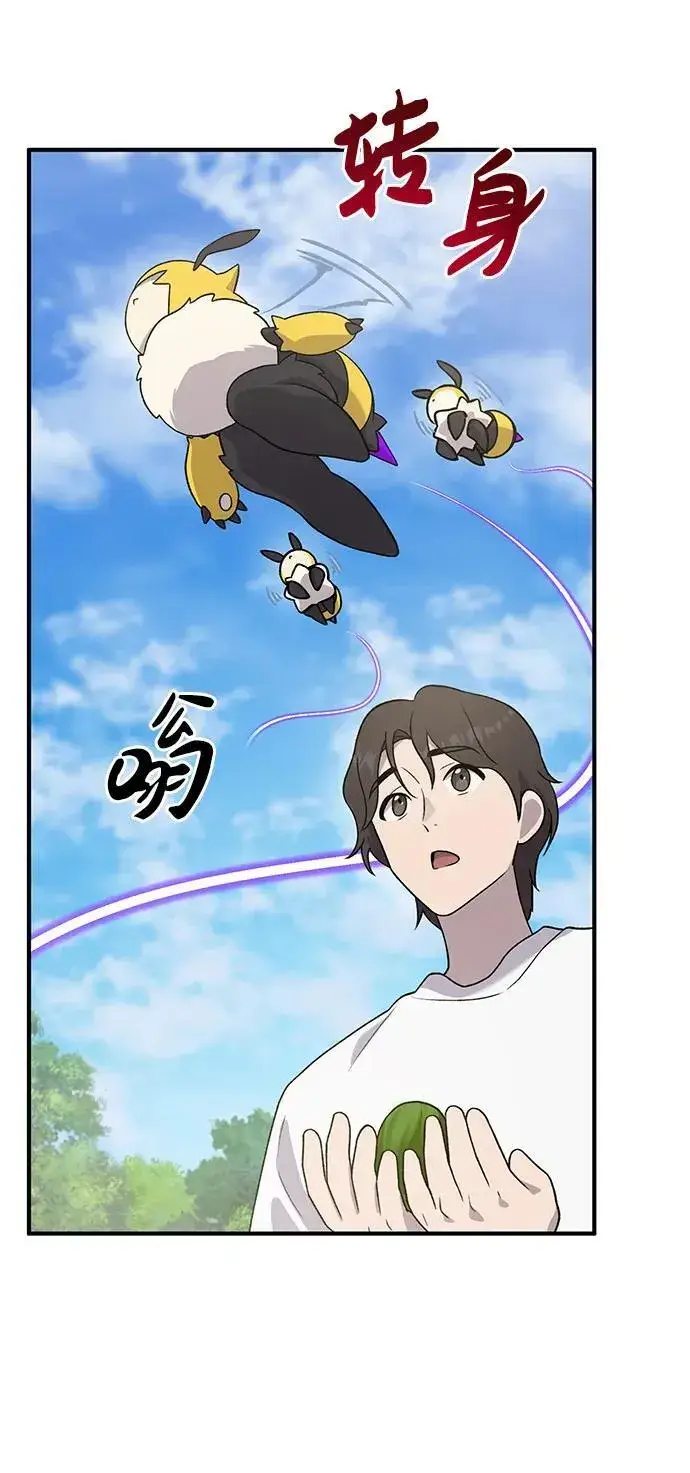 《我独自在高塔种田》[第28话] 女王毒蜜蜂的茧图21