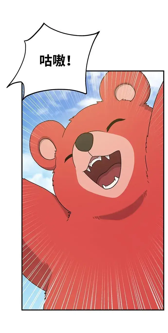 《我独自在高塔种田》[第28话] 女王毒蜜蜂的茧图5