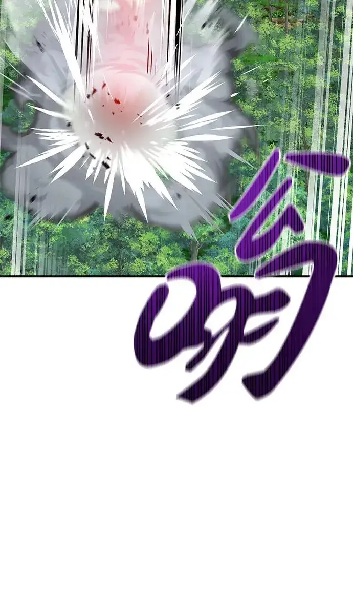 《我独自在高塔种田》[第28话] 女王毒蜜蜂的茧图82