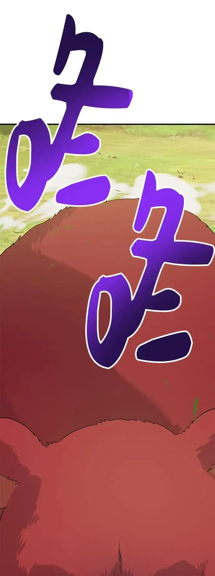《我独自在高塔种田》[第28话] 女王毒蜜蜂的茧图87