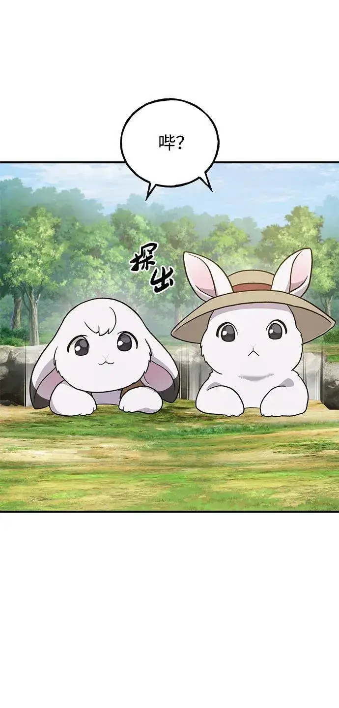 漫画《我独自在高塔种田》[第29话] 黑龙普里塔尼家族第28张图