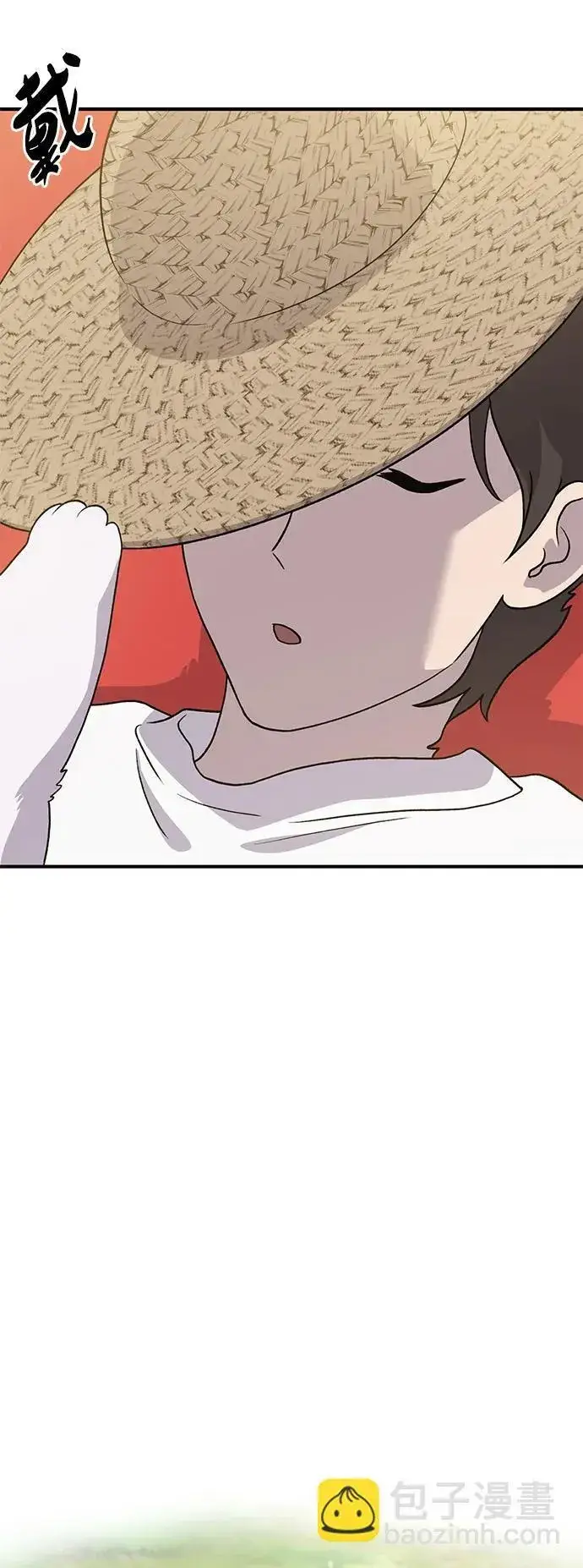 漫画《我独自在高塔种田》[第29话] 黑龙普里塔尼家族第35张图
