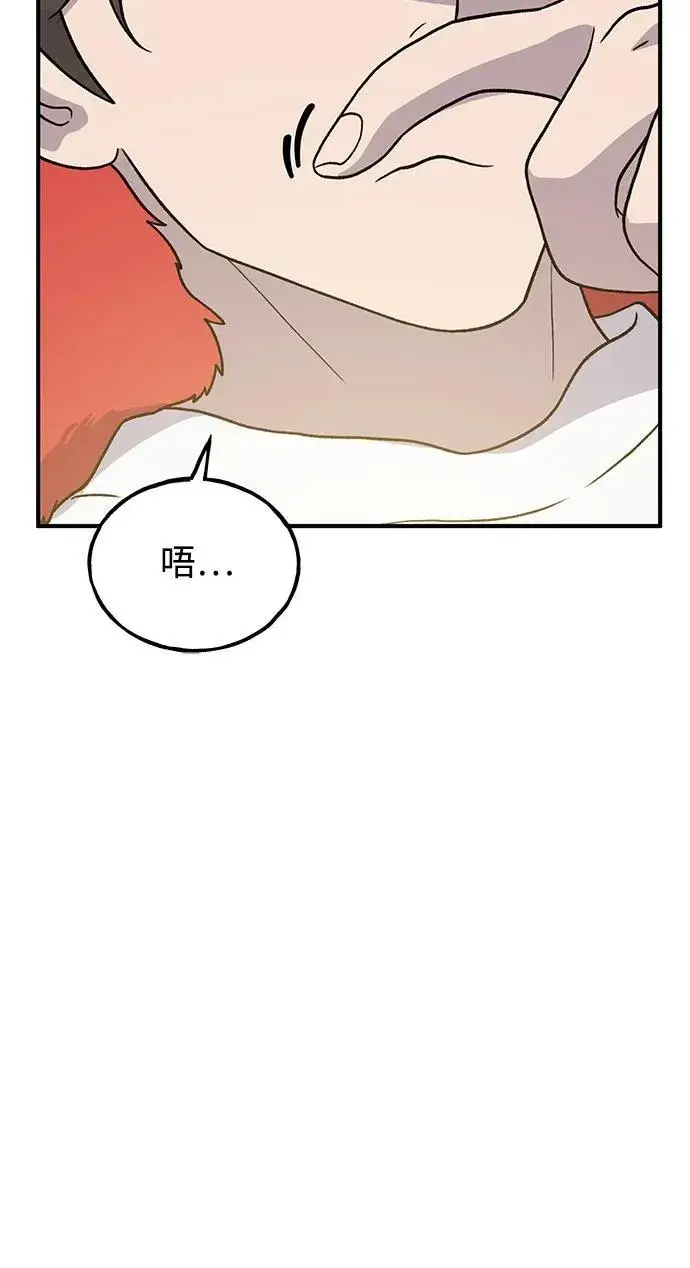 漫画《我独自在高塔种田》[第29话] 黑龙普里塔尼家族第92张图