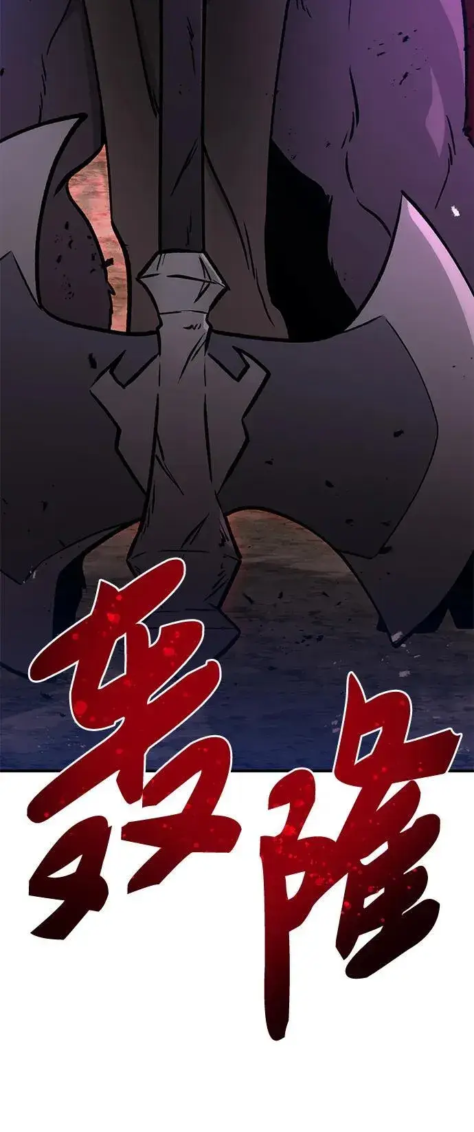 《我独自在高塔种田》[第30话] 农夫的草帽图107