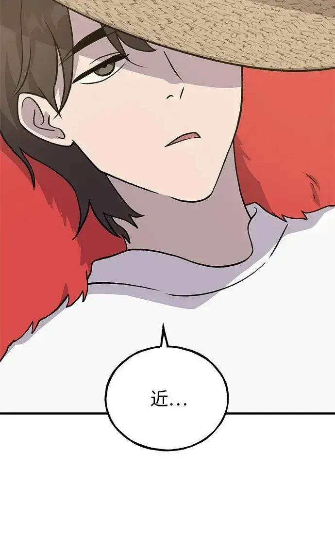 《我独自在高塔种田》[第30话] 农夫的草帽图3