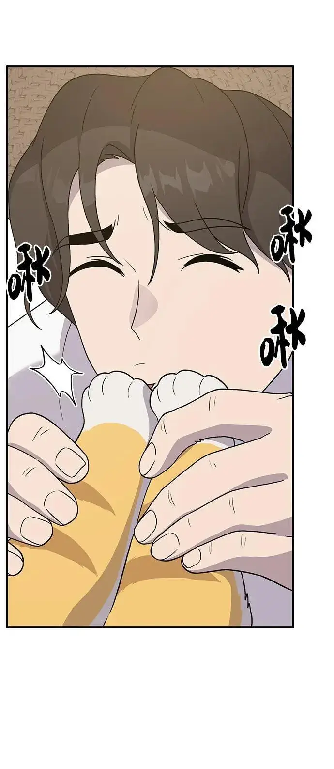 《我独自在高塔种田》[第30话] 农夫的草帽图56