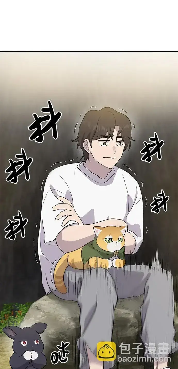 《我独自在高塔种田》[第30话] 农夫的草帽图67