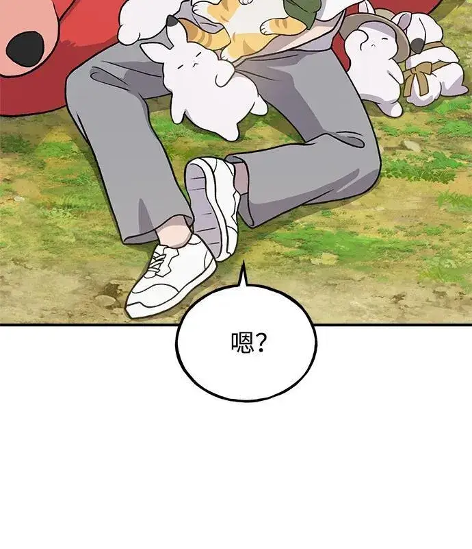 《我独自在高塔种田》[第30话] 农夫的草帽图8