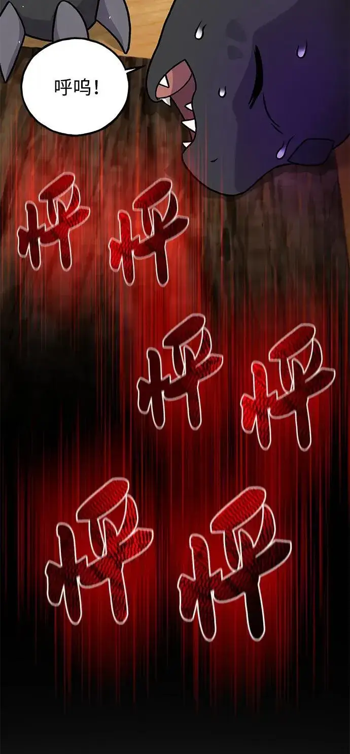 漫画《我独自在高塔种田》[第31话] 我是泰奥叔叔喵！第101张图