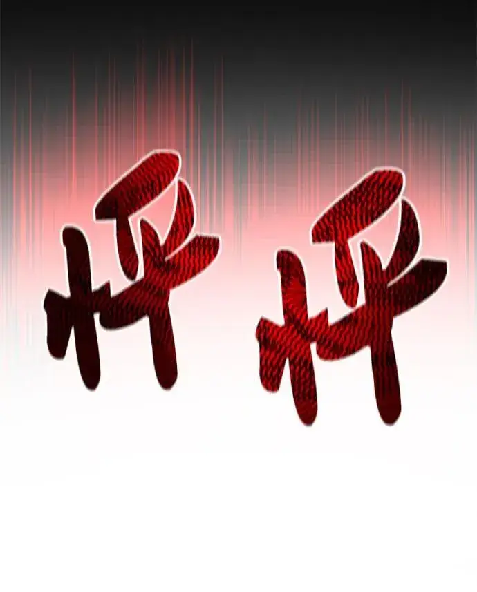 漫画《我独自在高塔种田》[第31话] 我是泰奥叔叔喵！第102张图