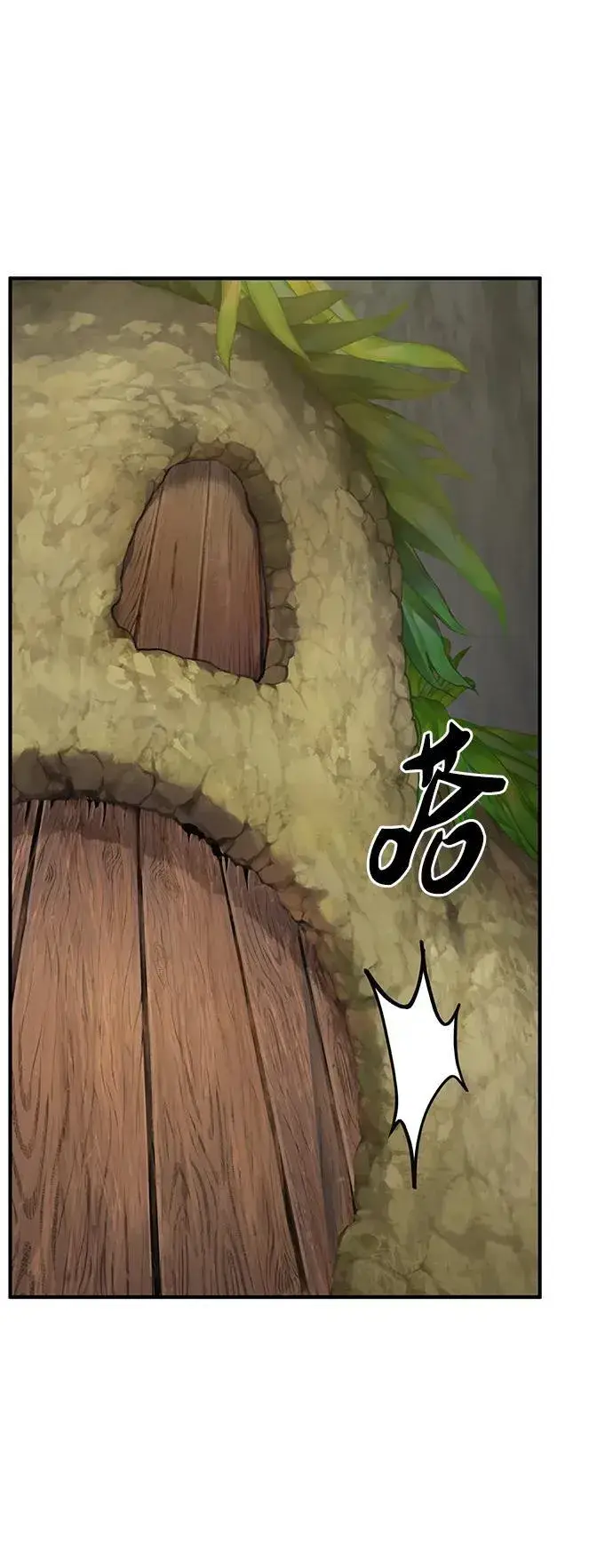 漫画《我独自在高塔种田》[第31话] 我是泰奥叔叔喵！第22张图
