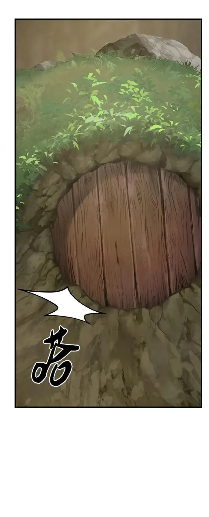 漫画《我独自在高塔种田》[第31话] 我是泰奥叔叔喵！第23张图