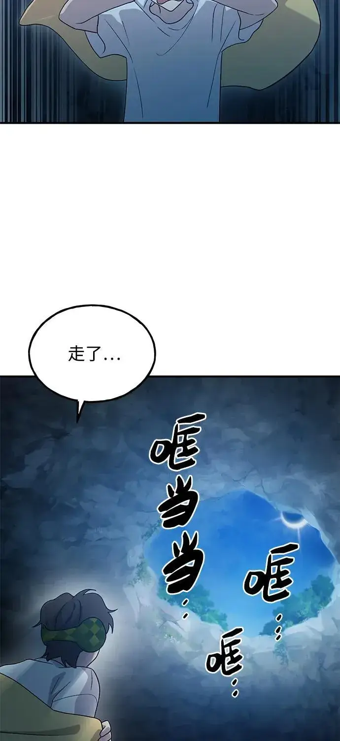 漫画《我独自在高塔种田》[第31话] 我是泰奥叔叔喵！第39张图